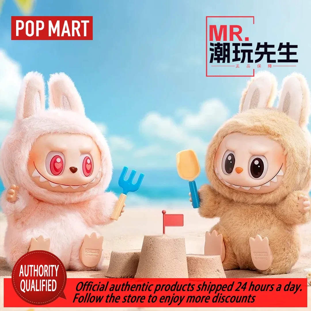 Labubu Sitting Party Vinyl Face Blind Box Pluszowy prezent wisiorek Popmart Bubble Mart