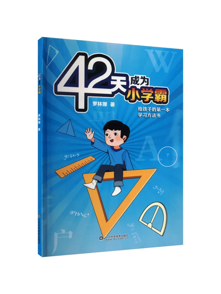 

Book-Winshare Become a Primary School Champion in 42 Days