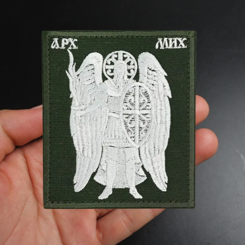 

Michael Archangel Embroidery Patch Tactical Morale Badge Hook Loop Patches Backpack Sticker for Clothing Armband