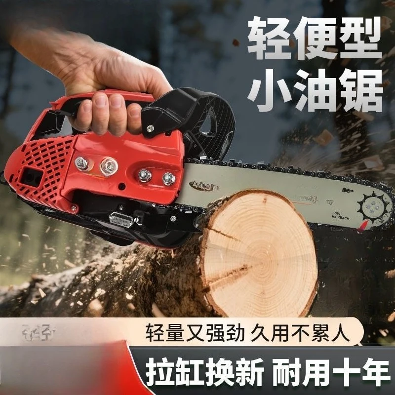High Horsepower Small Petrol Saw, Fuel-Saving Household Cutter Special for Bamboo