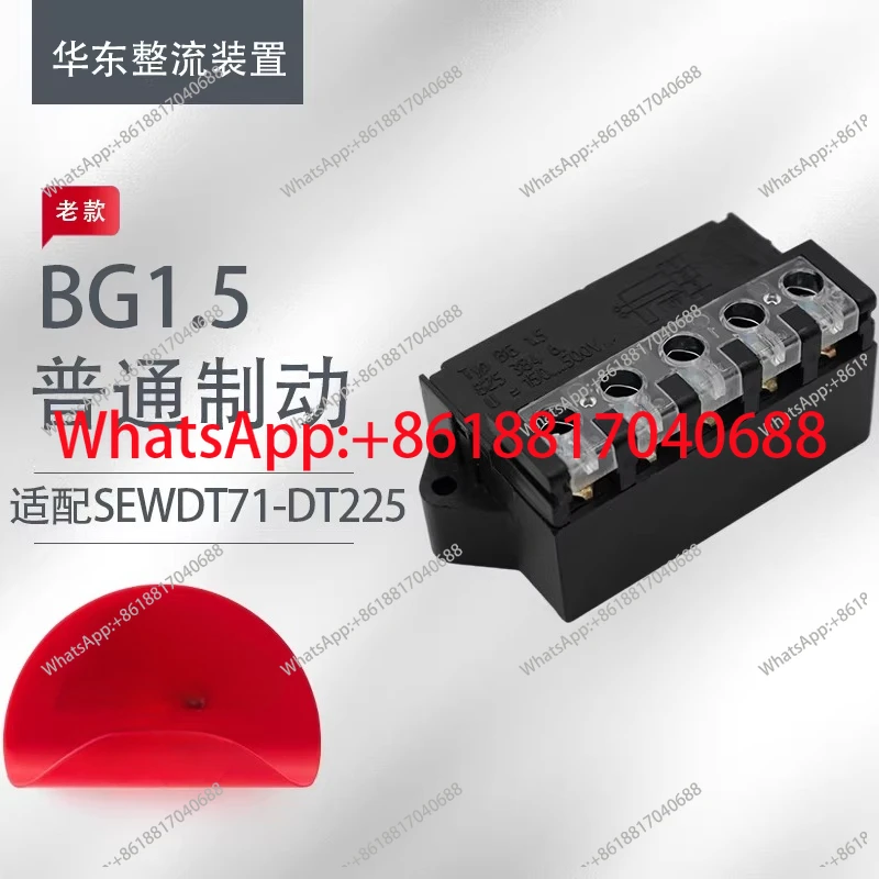 BG1.5 8253846 Motor…