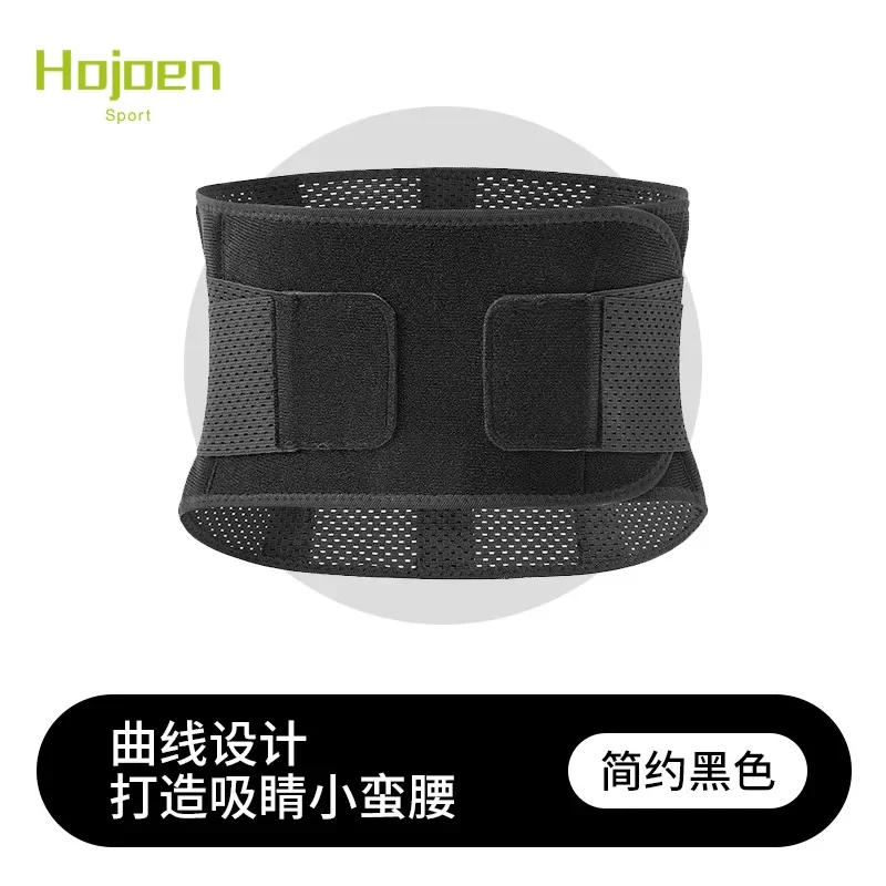 Breathable Compression Lumbar Support Waist Belt Women Waist Trainer Slimming Tummy Control Back Brace For Fitness Gym Running