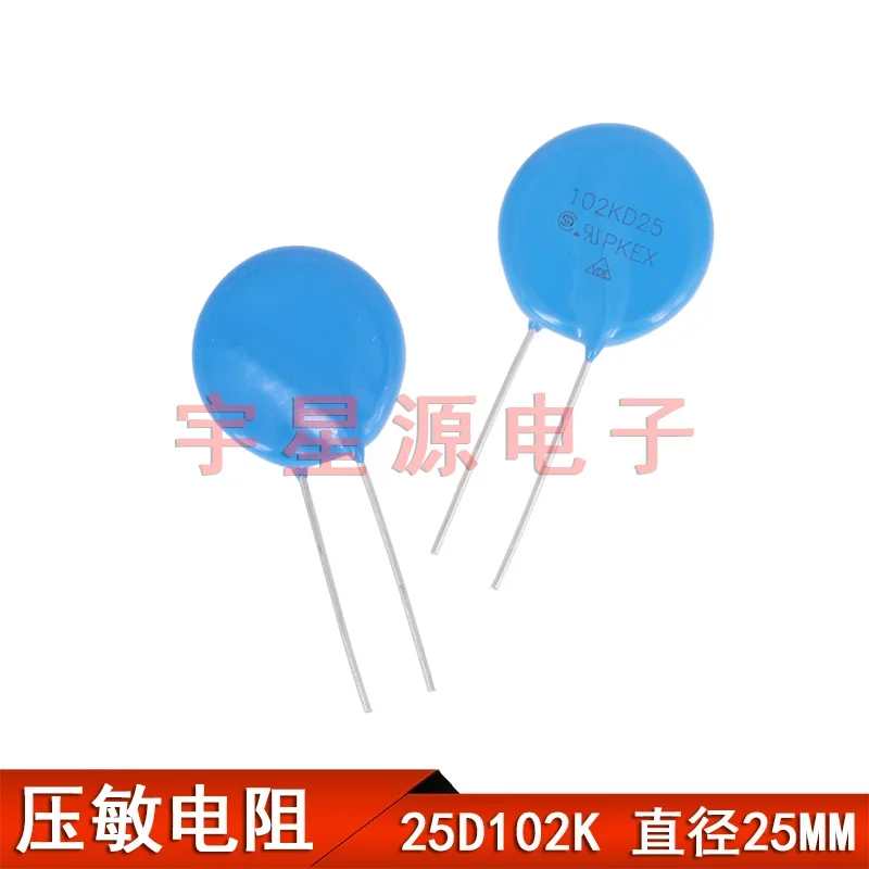 5 шт. 25D821K 820 В 25D681K 680 В 25D561K 560 В 25D431K 430 В 25D471K 470 В 102KD25 25D102K 25K102 1000 В 1 кВ 25 мм Варистор