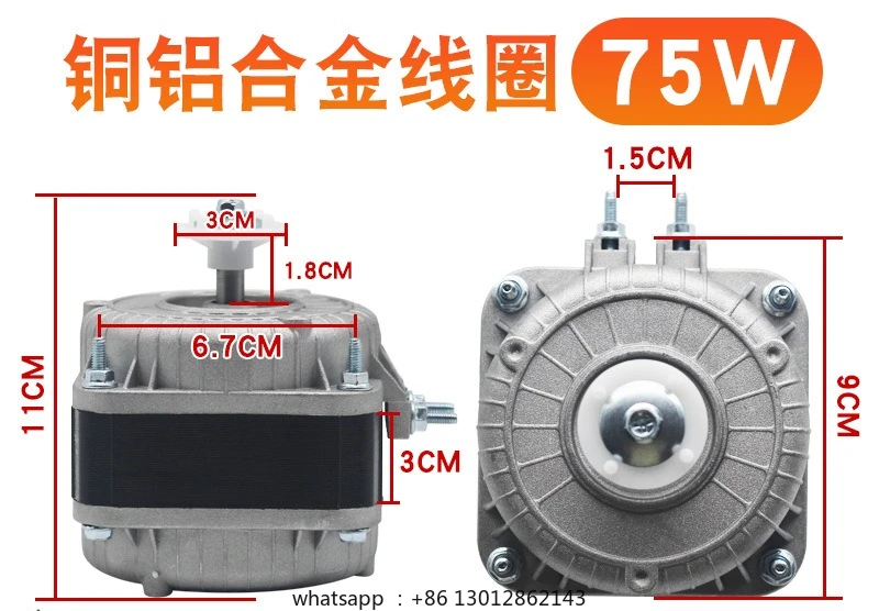 

Вентилятор морозильной камеры мощностью 75 Вт, двигатель охлаждения двигателя при слабом освещении, конденсация