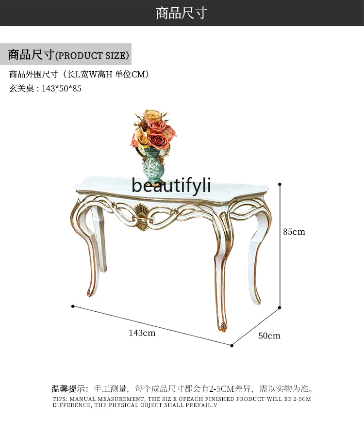 French Style Console Tables Living Room Entrance European Luxury Solid Wood Console Decoration Table