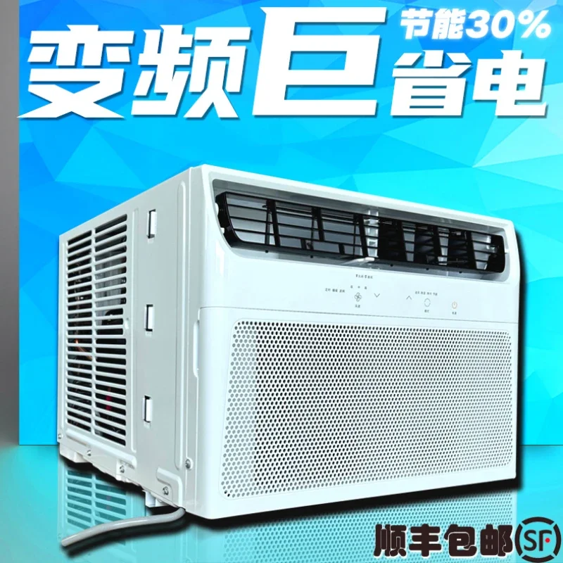 frequency conversion DC window air conditioner self-installation window machine window type all-in-one machine single coolin