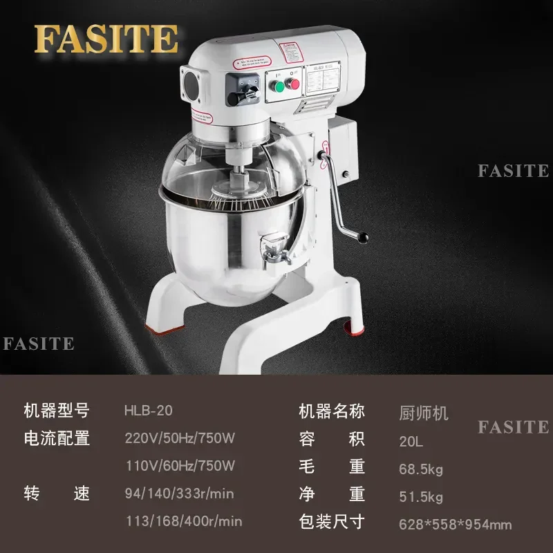 For 20L 25L Commercial Dough Mixer Stainless Steel Electric Food Mixer Egg Beater Noodle Kneading Machine for Bakery