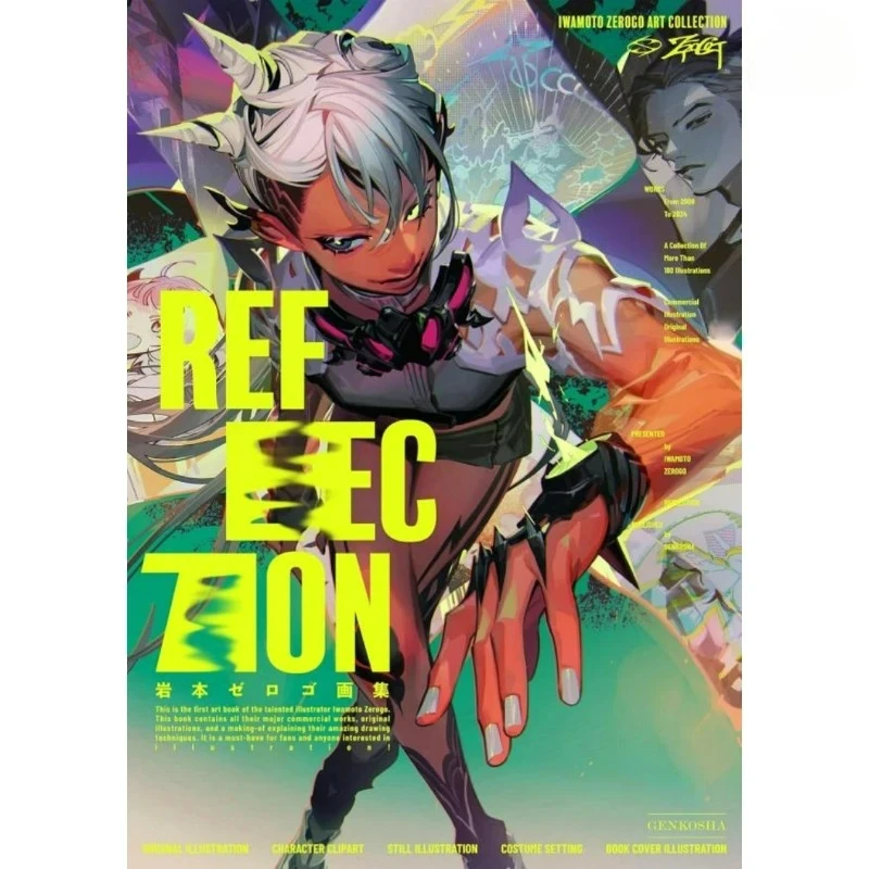 Reflection Collection of Paintings By Iwamoto Haruko Album Book Japanese Version Japanese Illustrator Pixiv Artist FS Store