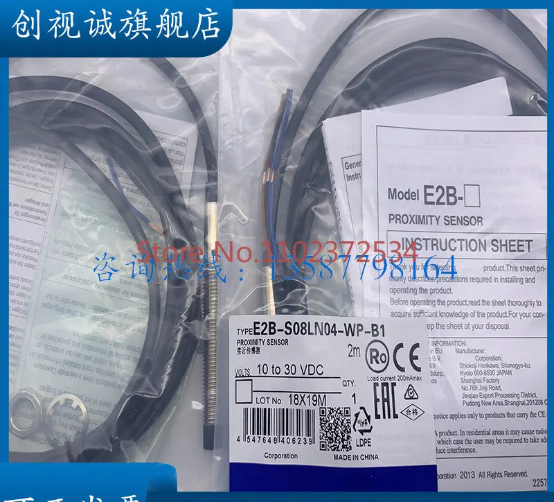 

2PCS E2B-S08LN04-WP-B1 E2B-S08LN04-WP-C1 WP-B2 WP-C2/WZ-B1 spot goods