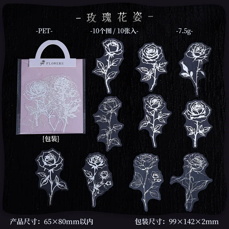 1pack/2pack Line Drawing Graceful Blooms Series Silver Foil Stickers 6 Designs Scrapbook Base Decorative Material Pack