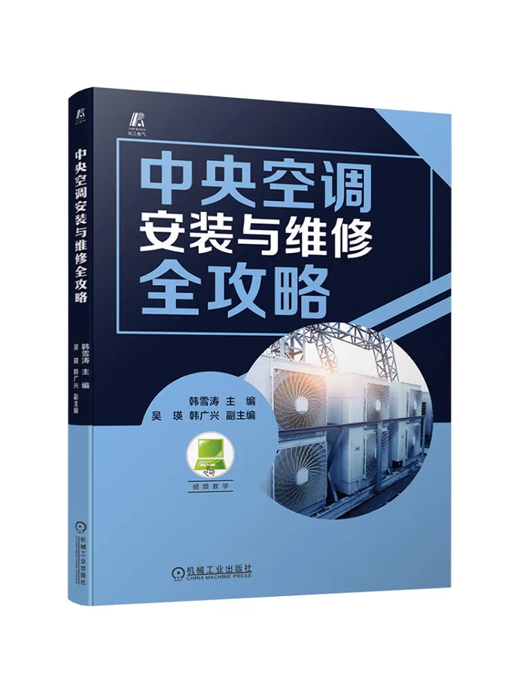 Book-Winshare Complete Guide To Central Air Conditioning Installation and Repair