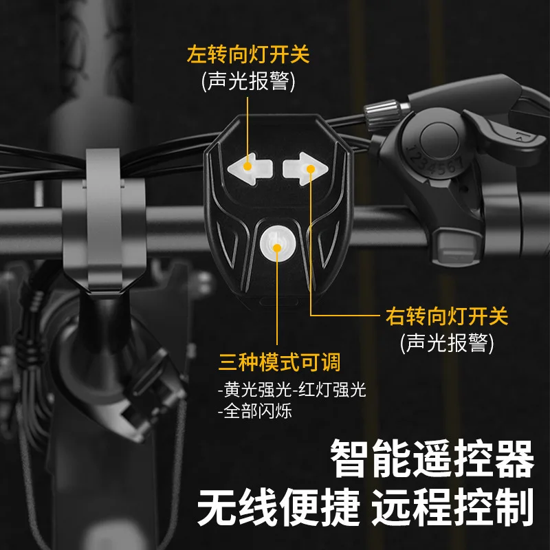 Wireless Remote Bike & Scooter Turn Signal Taillight - USB Rechargeable 270° Wide-Angle LED Warning Light