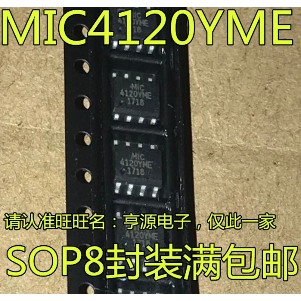 

4120YME MIC4120YME MIC4120 Реле мощности IC