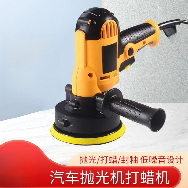 

Household handheld car electric polishing machine beauty sealing glaze marble tile waxing automatic household lightweight