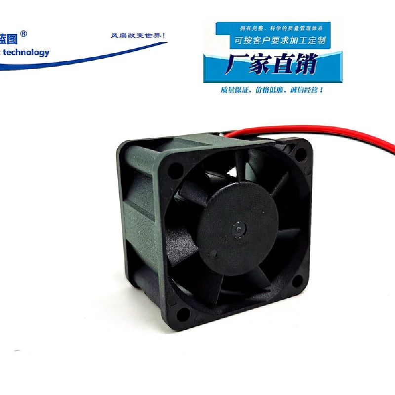 New Pengda blueprint 4028 4cm double ball oil bearing 12V5V24V server DIY cooling fan40*40*28mm