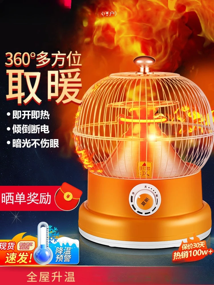 yyhcStovesFireplaces,FireplacesXiaxin Birdcage Baking Stove Small Sun Heater Household Foot Warmer Fire Saving Energy Under Tabl