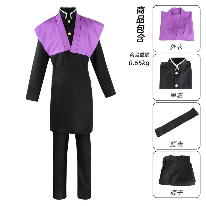 Anime Kimetsu No Yaiba Shinazugawa Genya Cosplay cinturón de disfraz Kisatsutai uniforme del equipo camisa pantalones conjunto de ropa accesorios de Halloween