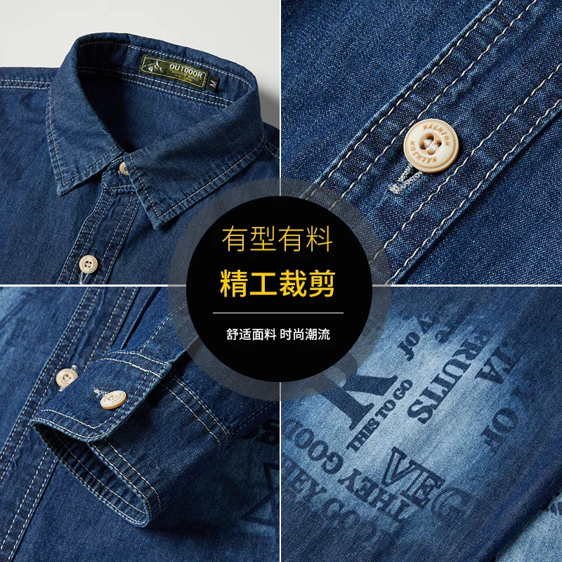 Men Long Sleeved Retro Casual Denim Shirts High Quality Male Cotton Blue Denim Shirts New Spring Man Fashion Jeans Shirts 5XL