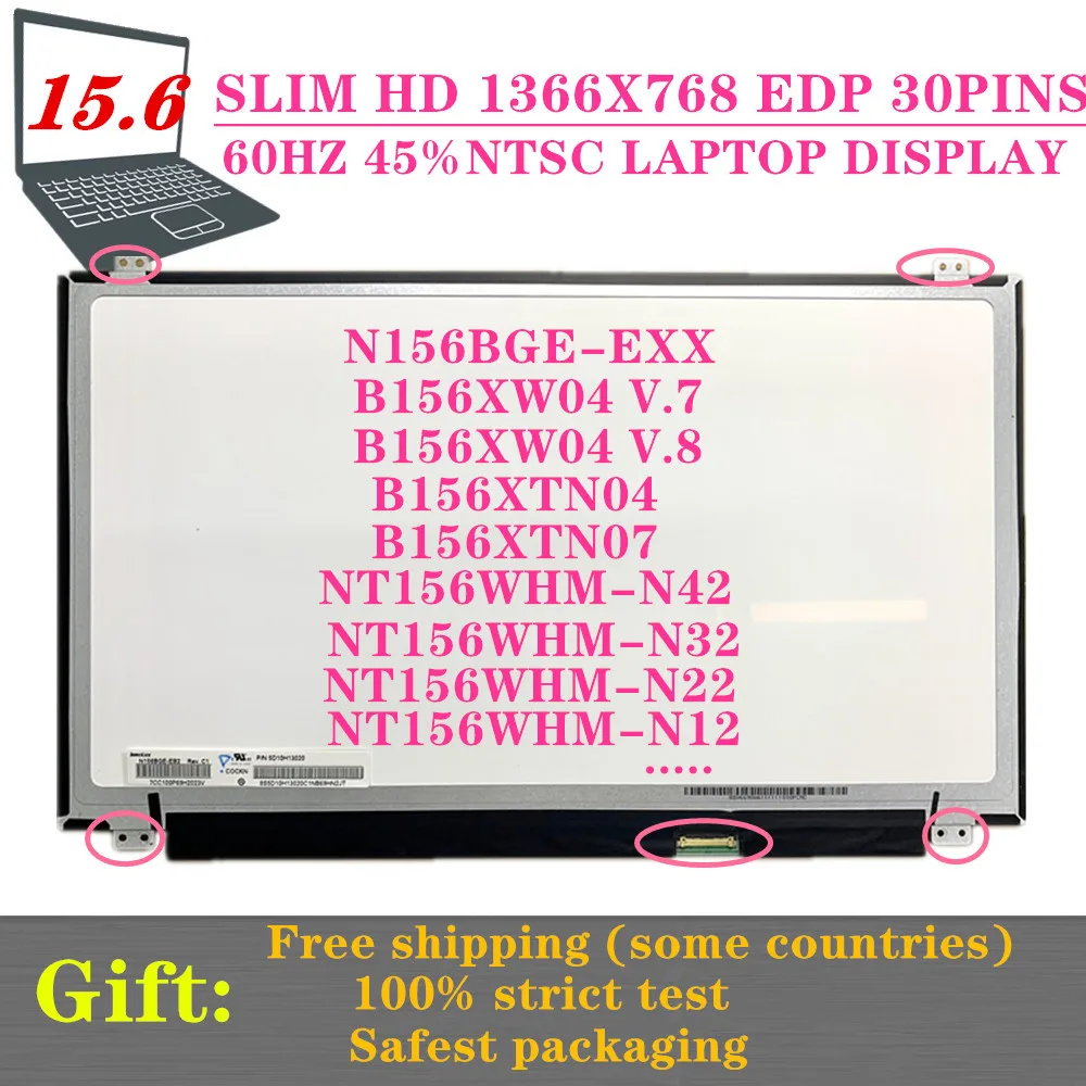 

FREE SHIPPING 15.6INCH EDP 30Pins 1366X768 Laptop Screen B156XTN04.0 FIT N156BGE-EA2 E32 LP156WHU LP156WHB-TPA2 NT156WHM-N32