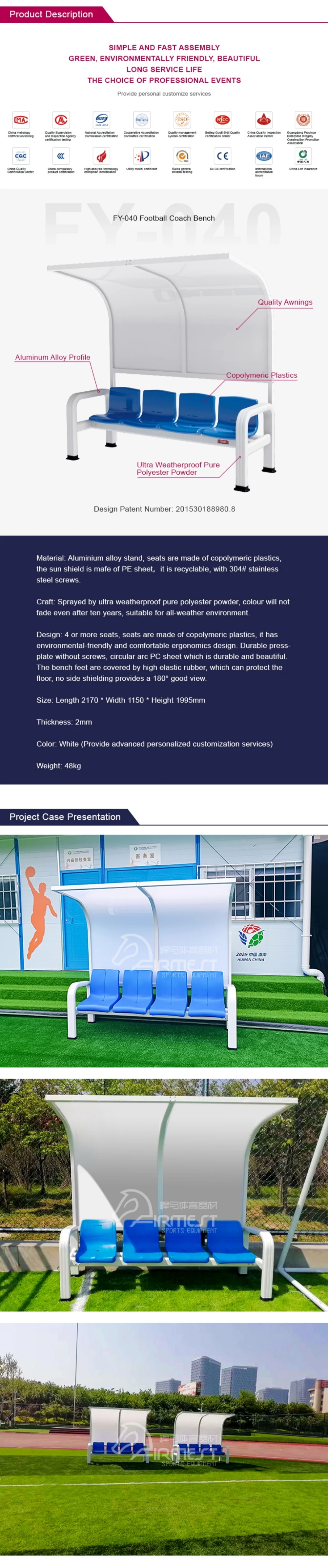 屋外可動式サッカー用ベンチ、人間工学に基づいた4つの座席と軽量フレーム付き