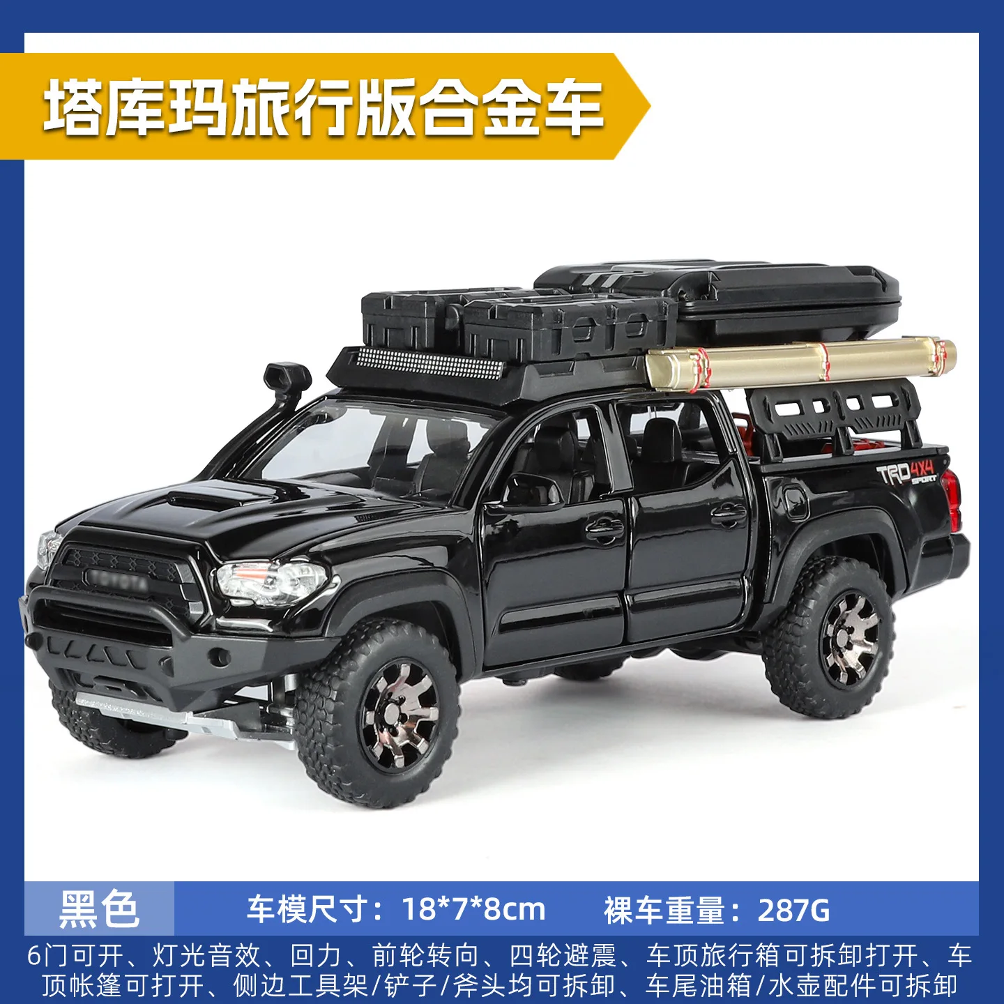 1:32 ToUta Tacoma Picku Wagon Legering Auto Geluid Licht Trek Camping Pickup Speelgoed Miniatuur Kinderen Speelgoed Collectibles Verjaardagscadeau