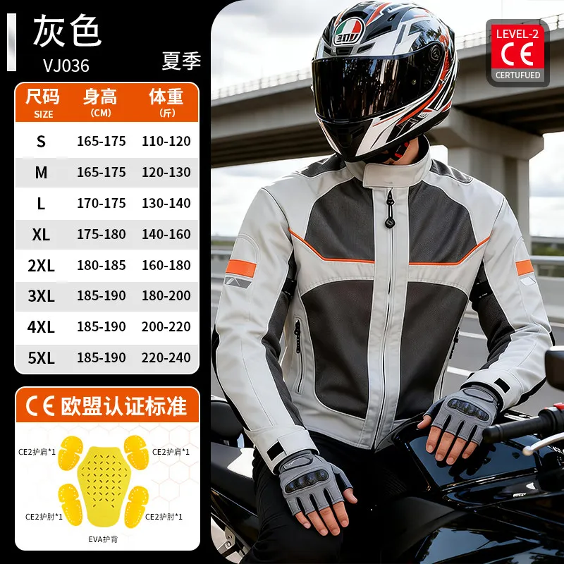Summer Motorcycle Riding Jacket Men Mesh Breathable Protective Reflective Motorbike Racing Jacket