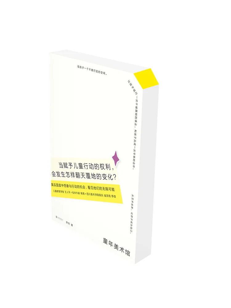 

Книга-Уинзац Детский музей искусств