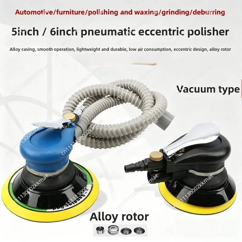Automotive polishing waxing machine Pneumatic sandpaper machine Pneumatic polishing machine