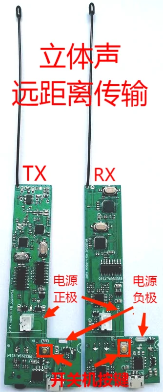 UHF Stereo Wireless Audio Transceiver Module, High-quality Audio Transmitter, Speaker, Ear Return Instrument DIY