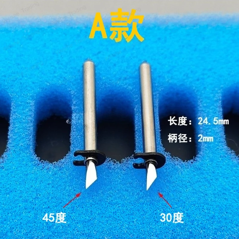 

Jingwei Aoke Cutting Machine Shoe Sample Blade Smit Garment CAD Blade Inkjet Vertical Cutting Machine Stereotype Knife