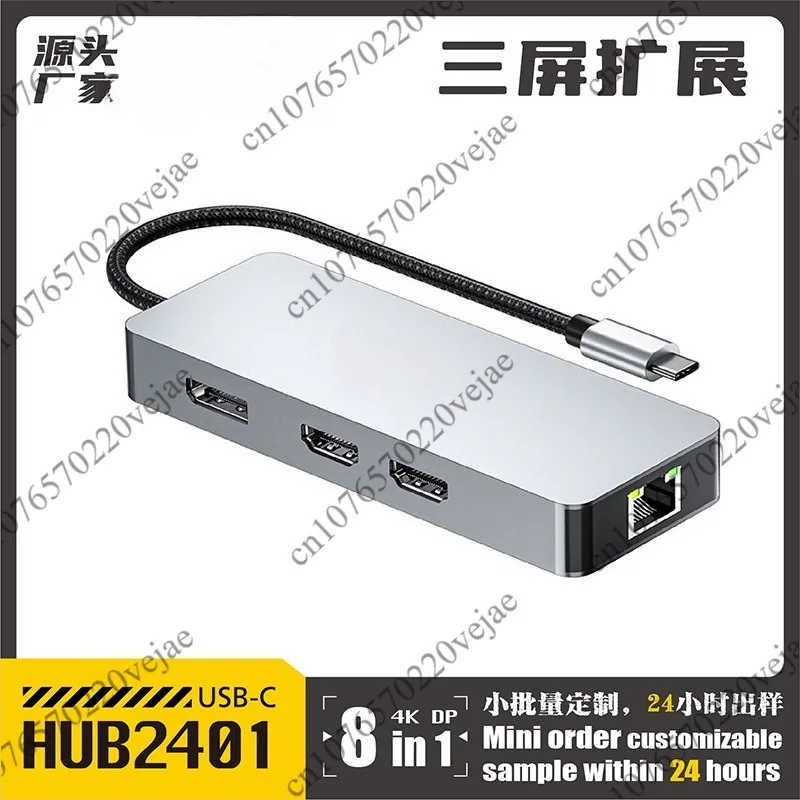 station-d'accueil-usb-c-haut-de-gamme-8-en-1-double-hd-4k