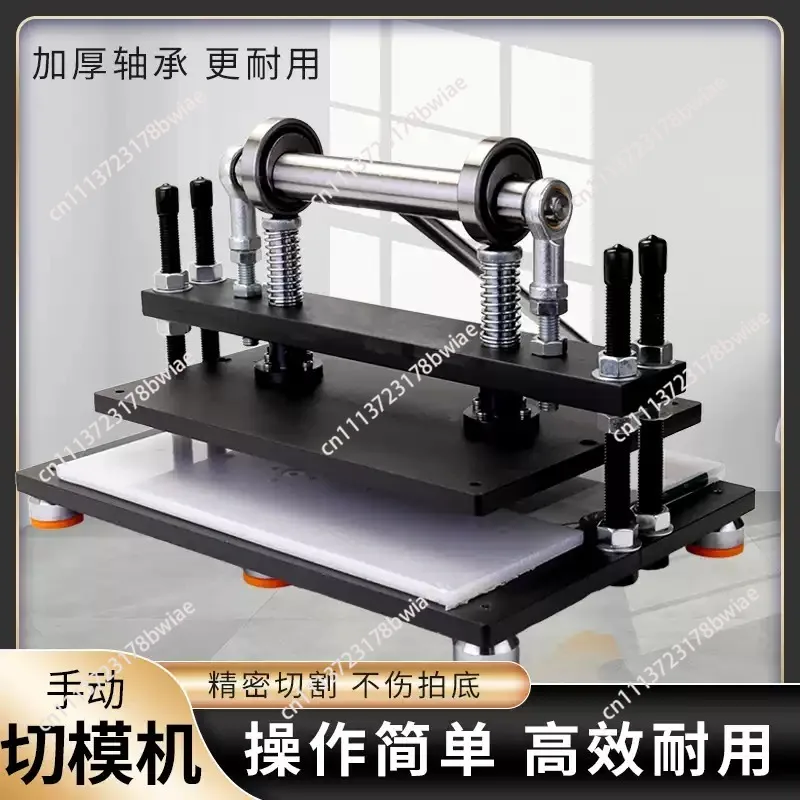 Leather Cutting Press Machine 360*240mm with Manual Clicker Featuring Essential Components Gearbox Motor Bearing