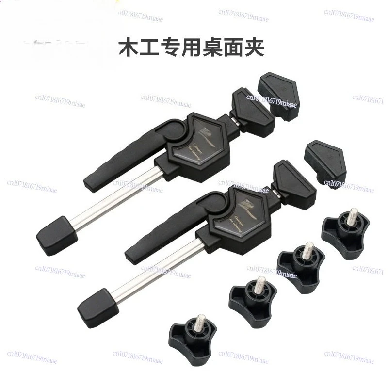 Desktop clip, woodworking, quick clip, woodworking clip, fixture