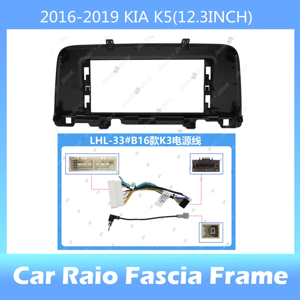 

2 Din Car DVD Frame Audio Fitting Adaptor Dash Trim Kits Facia Panel 12.3inch For 2016-2019 KIA K5 Din Radio Player