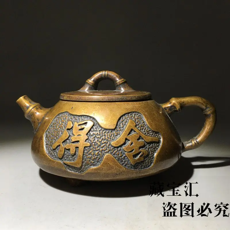 Retro “She De” Wisdom Calligraphy Teapot Ornament Decoration Tea Pet Figurines Desk Decor Accessories