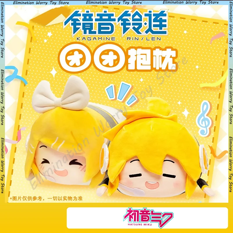 peluche-a-l'effigie-des-personnages-de-hatsune-ku-vocaloid-kagamine-rin-sakura-ku-tuan-tuan-joli-cadeau-ideal-30cm