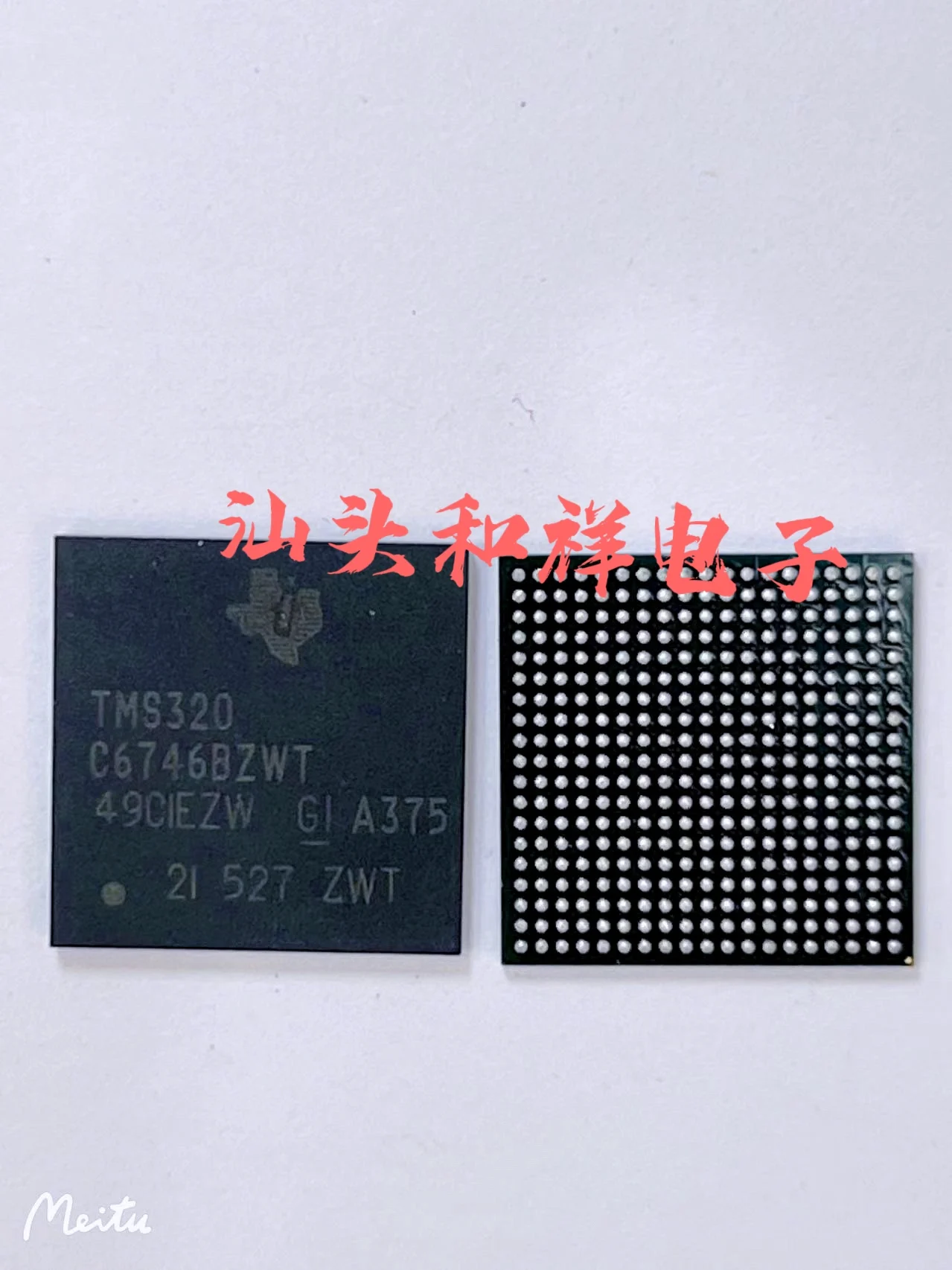 

NEW TMS320C6746BZWT TMS320C6746BZWTA3 BGA 10PCS