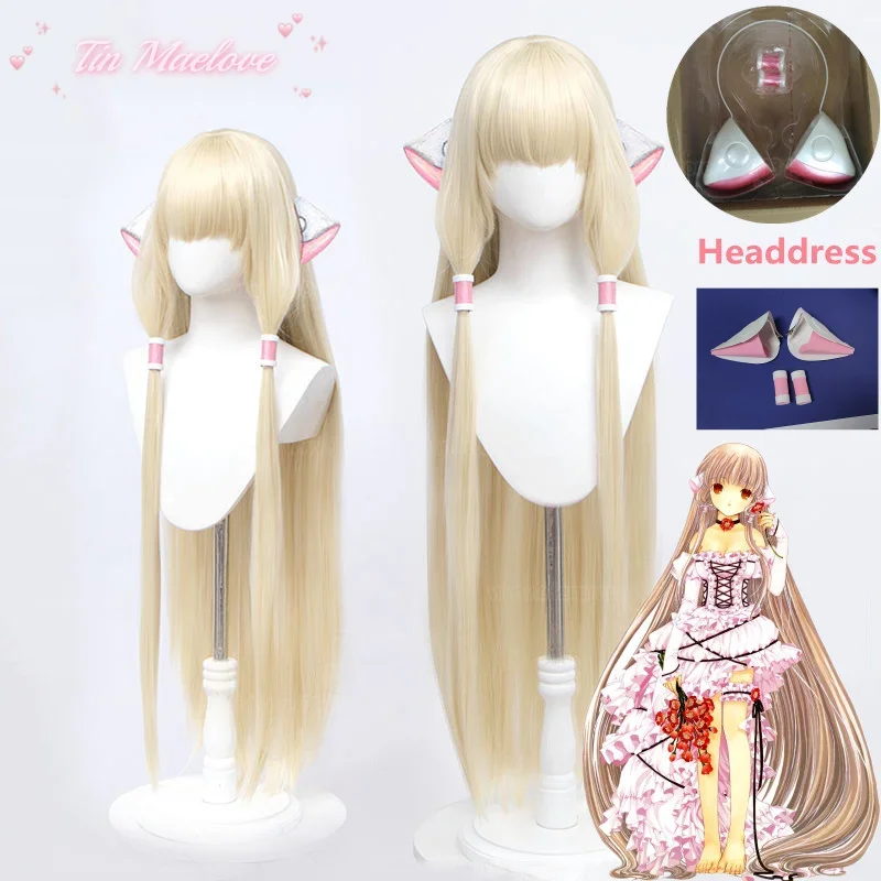 مخزون جديد في المخزون! أنيمي تشوبيتس تشي شعر مستعار تأثيري 125 سنتيمتر طويل مستقيم ضوء شعر مستعار الذهبي تشوبيتس تشي مقاومة للحرارة الألياف الباروكات قبعة