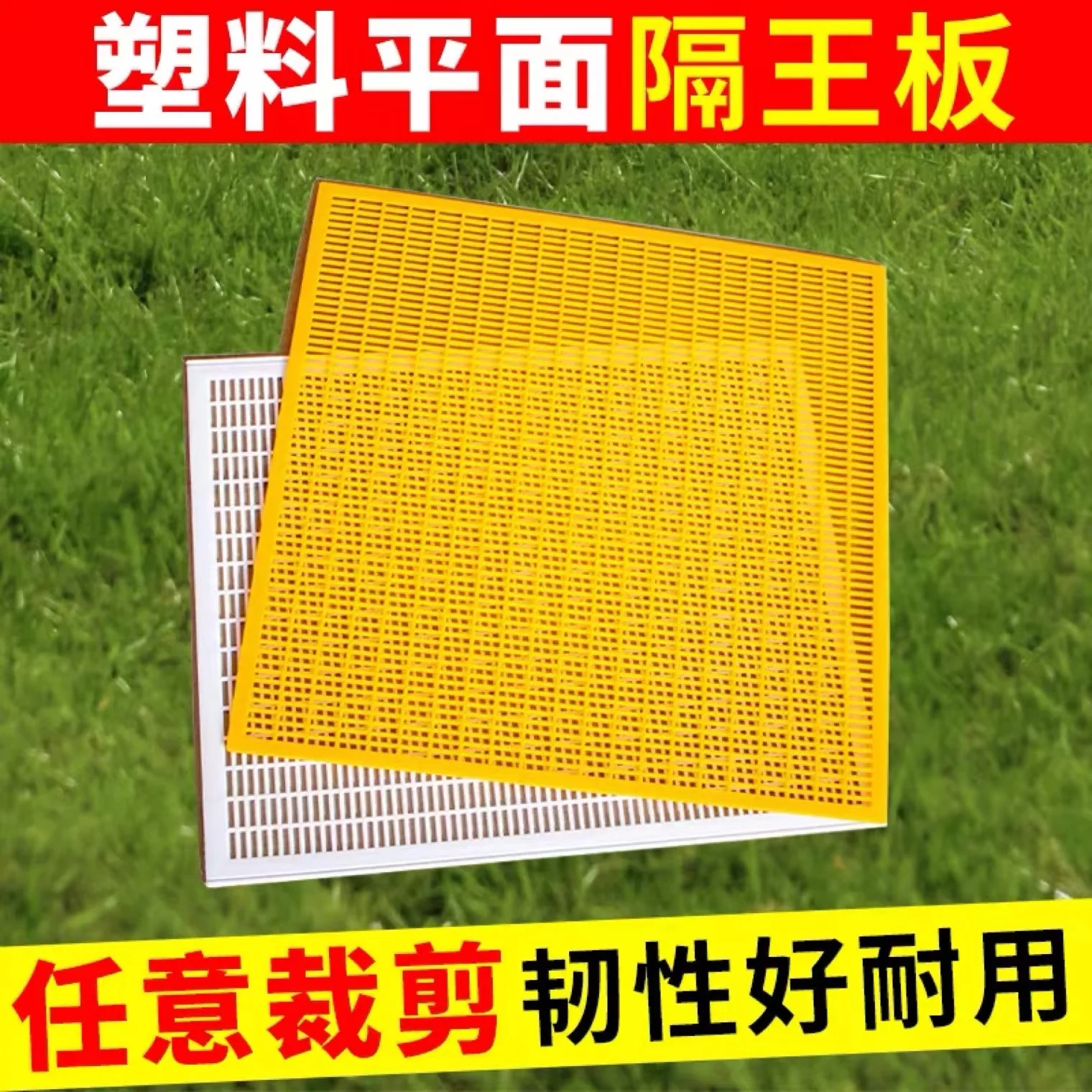 2Pcs Plastic  Frame Queen Bee Excluder Trapping Net Grid Beekeeping Equipment Queen Bees Excluder Separate Queen Bees Board