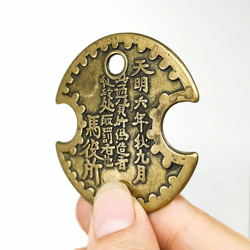 Emperor Copper Coin Commemorative Money Chinese Nanbu Coin Money Amulet Taoist Feng Shui Old Ancient Oriental