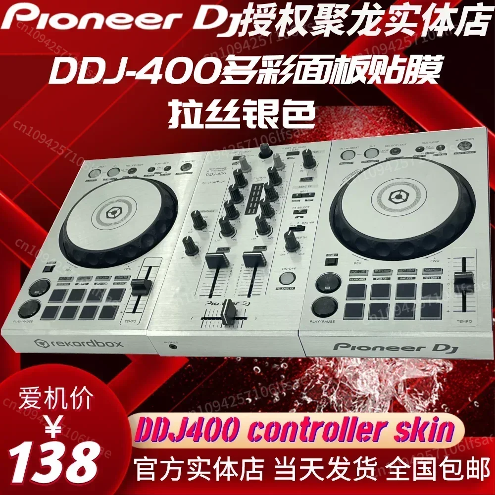 Pioneer DDJ400 DDJ-400Controller Disc Player Film Fully Surrounded Protective Sticker Skins.Not DJ controller！！