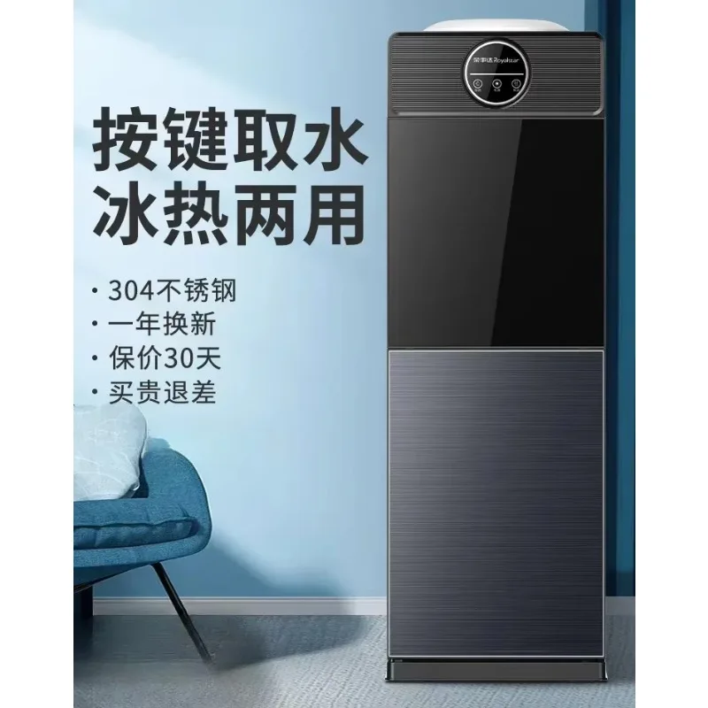 

Вертикальный диспенсер для бытовой воды. Маленький. Многофункциональный. Верхнее ведро. Автомат. Горячий и холодный. Мини.