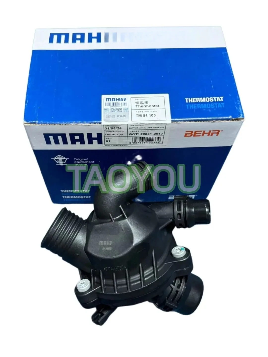 11537601158 Thermostat Housing With Thermostat For BMW E82 135i E88 135is E90 335i E92 335i E93 335i E84 X1 35i E70 X5 35i E71