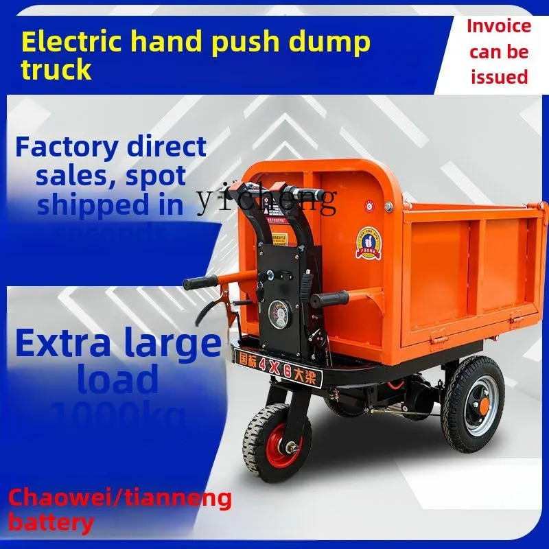 XL electric trolley construction site gray bucket truck dump truck construction site cement tricycle