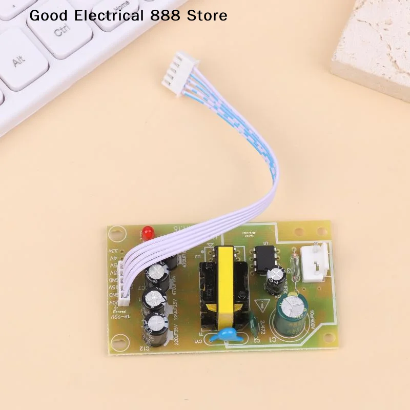 【G】Universal 3.3V 4V 5V 15V 22V DVB 5-Wire Receiver Power Board Module Third-generation Plug-in Card TV Set-top Box Power Board
