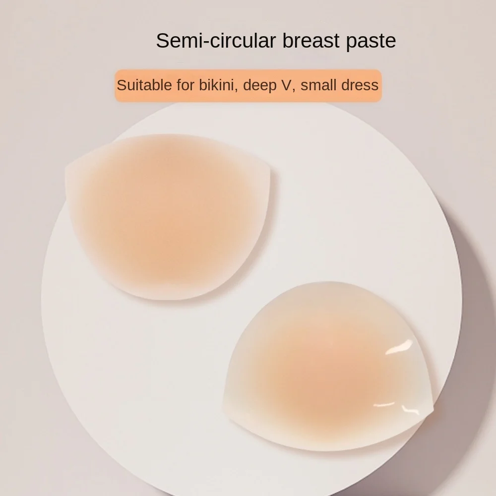 رقعة صدر غير مرئية نصف دائرية من السيليكون قابلة لإعادة الاستخدام للنساء ملابس داخلية غير مرئية رفيعة ذاتية اللصق