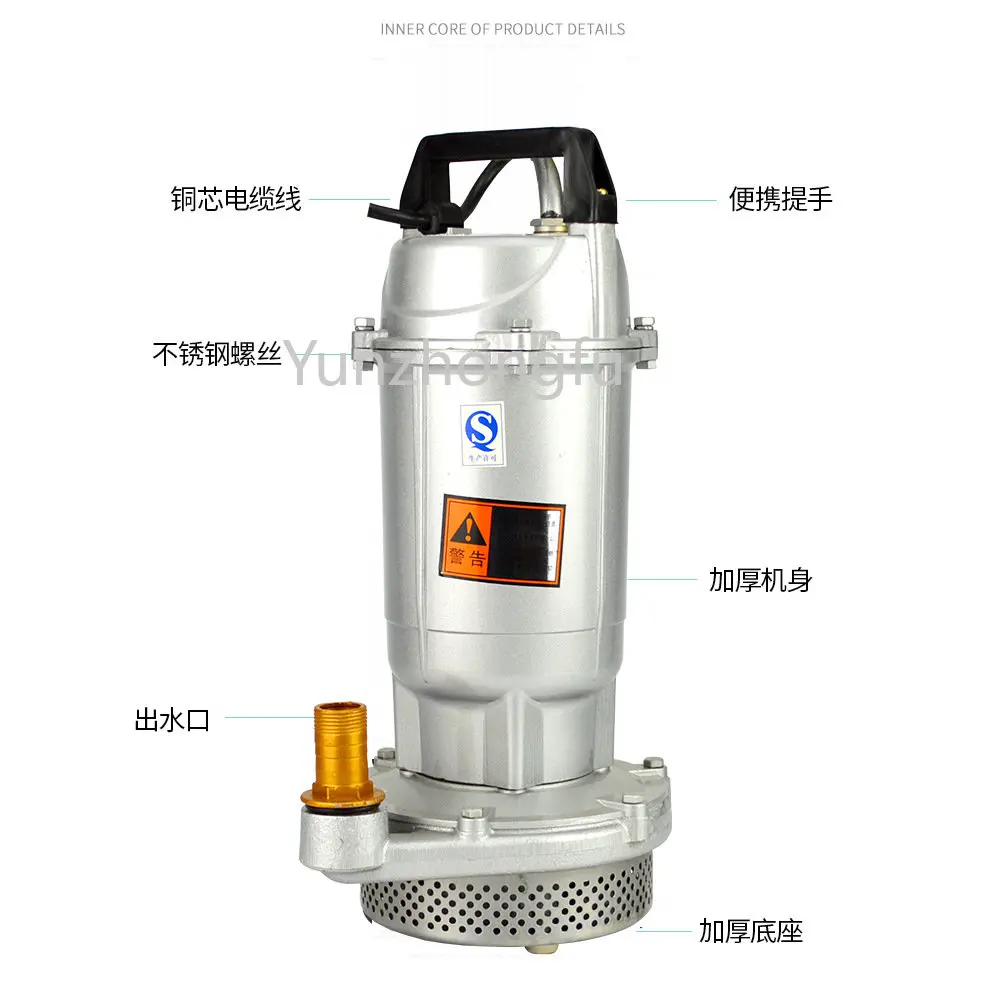 

550W/750W/1.5KW Single Household Submersible Pump 750W Watt Two-phase Electric Submersible Pump 2 Inch/3 Inch