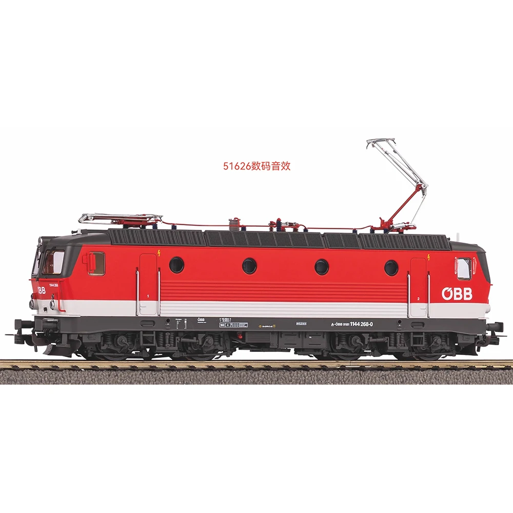 PIKO-HO 1: 87列車モデル,ドイツとヨーロッパの車両,デジタルサウンド,dcc,絶妙なパッケージなし,特別価格,新品