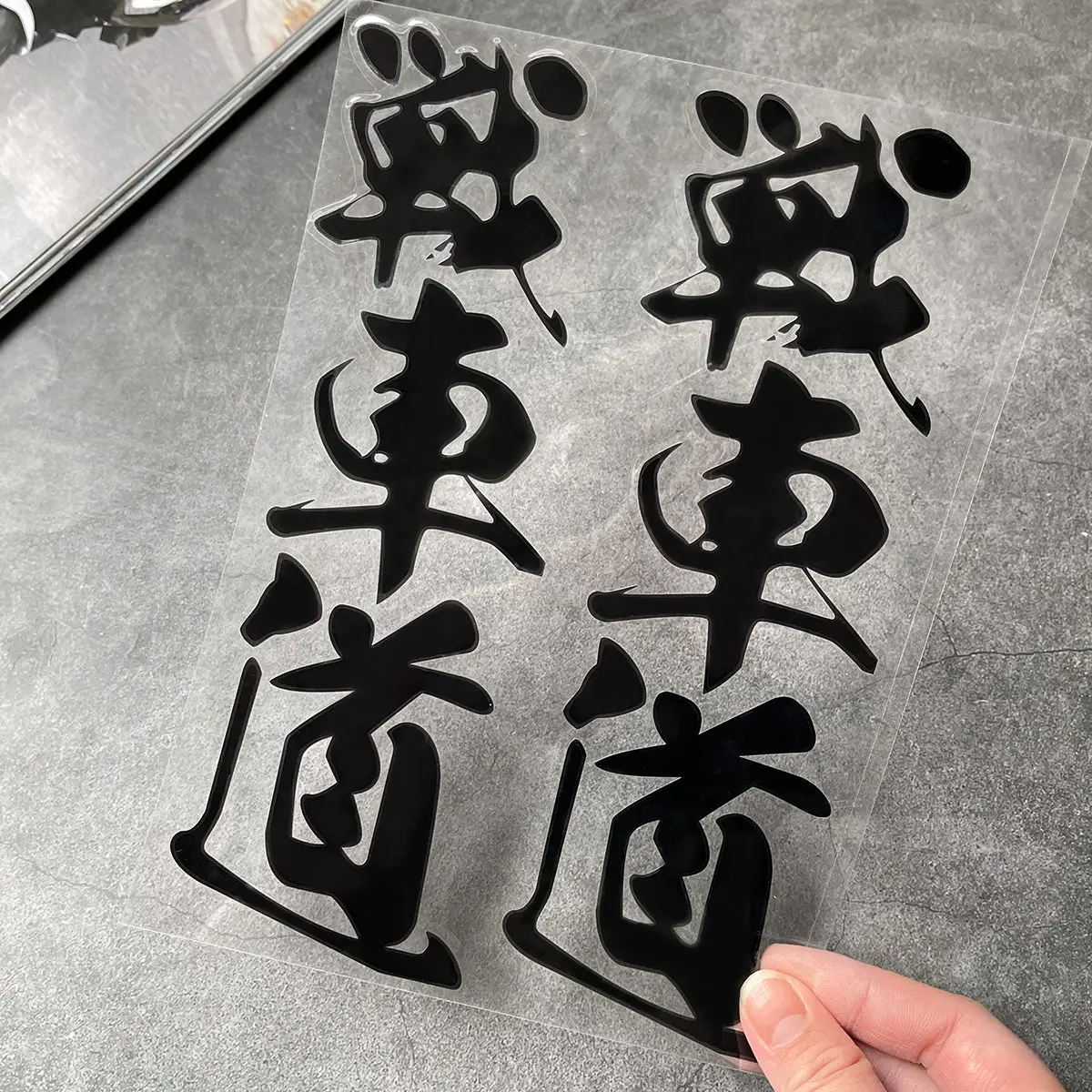Autocollants japonais Kanji « Shado » (chemin du guerrier) (2 pièces/ensemble), autocollants en vinyle imperméables pour l'extérieur des motos et des voitures