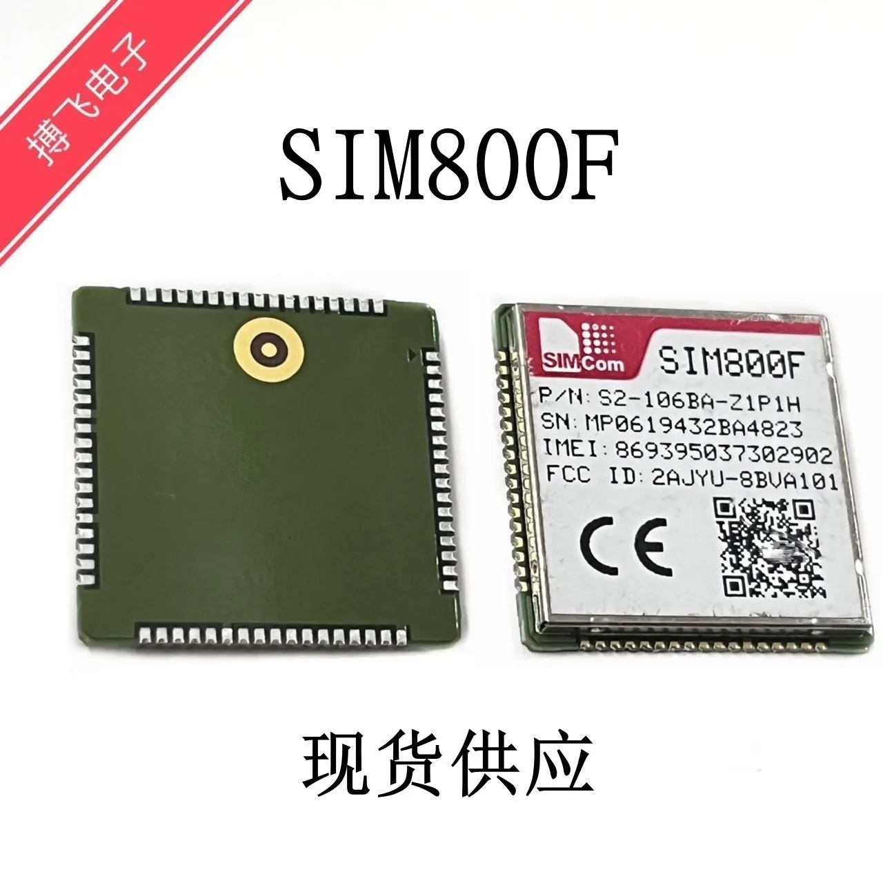 SIM800F four frequency 2G module GSM/GPGS module SIMCOM/smic communication, Spot